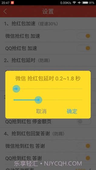 微信特种兵扫雷软件截图4 微信特种兵扫雷软件截图4