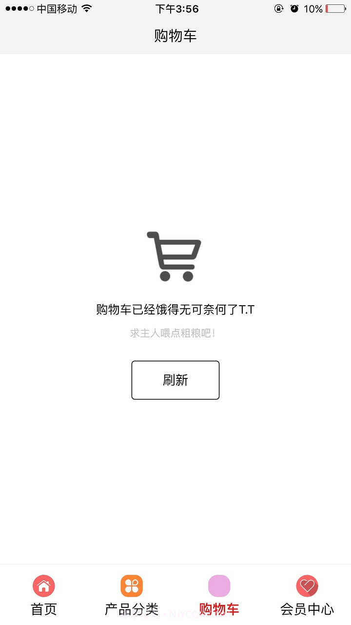 动漫精品截图5