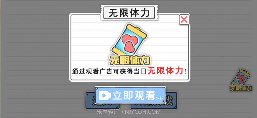 马桶我上定了截图2