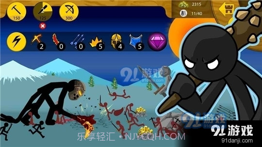 火柴人战争遗产联机版截图4 火柴人战争遗产联机版截图4