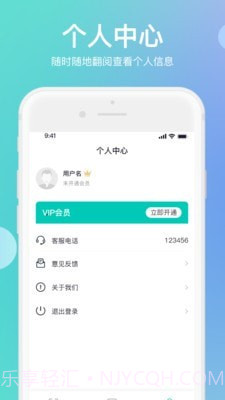 传图识字翻译大师截图5 传图识字翻译大师截图5