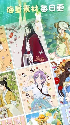 二次元贴纸截图4 二次元贴纸截图4