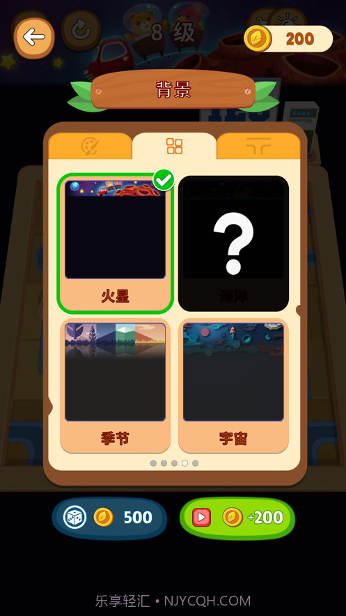 接通水流截图1 接通水流截图1