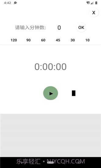 佛子日历v1.2截图2 佛子日历v1.2截图2