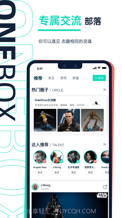 壹盒动漫截图3 壹盒动漫截图3