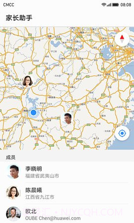 家长助手截图1 家长助手截图1