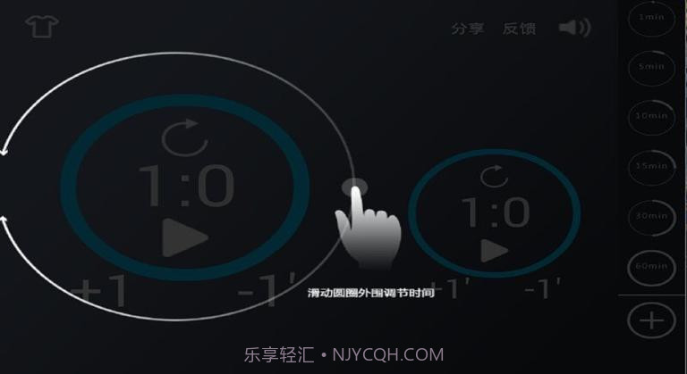 定时器TV版截图4 定时器TV版截图4