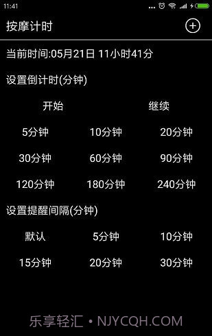 耳朵阅读截图3 耳朵阅读截图3
