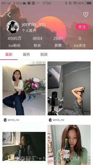 小时尚APP截图2 小时尚APP截图2