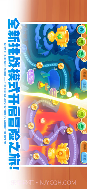 保卫萝卜2:新的挑战截图2 保卫萝卜2:新的挑战截图2