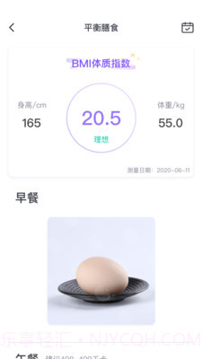 康荣老人家截图3