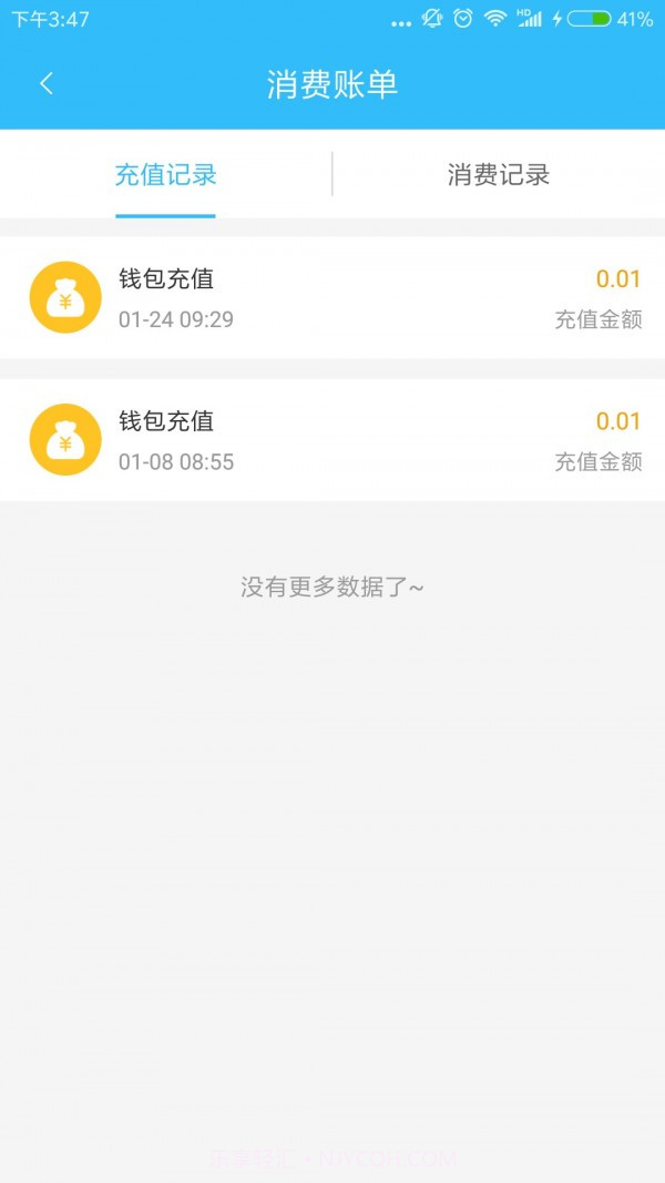硒客行截图3 硒客行截图3