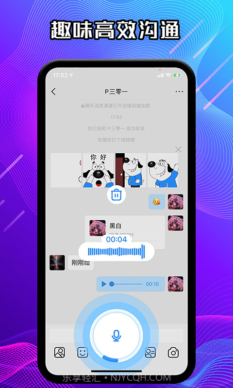 JSPP极速版截图1 JSPP极速版截图1