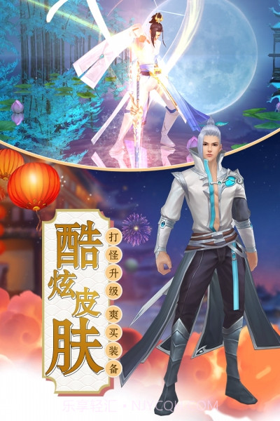 诸世王者手游截图2 诸世王者手游截图2