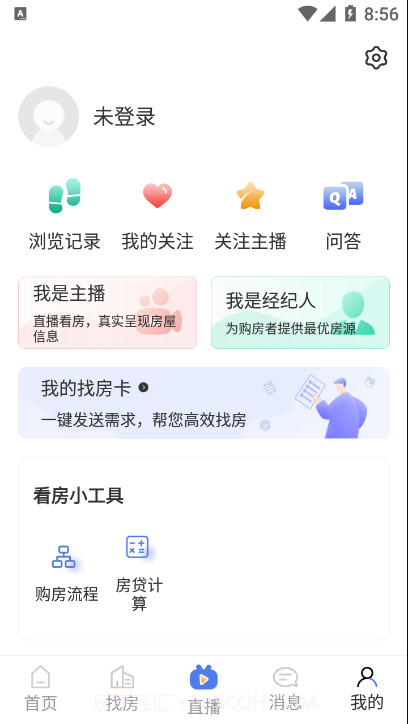 房地产联合网截图4 房地产联合网截图4