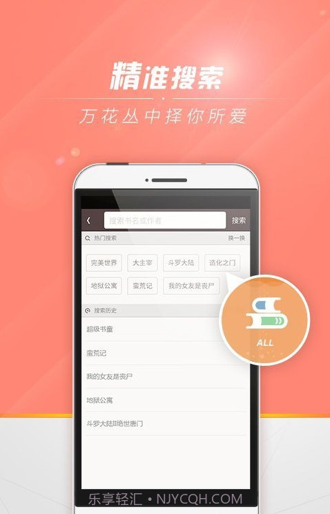 云轩阁截图1 云轩阁截图1