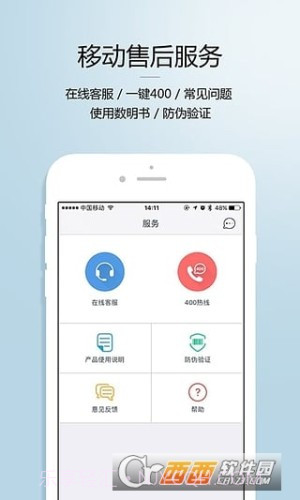 科沃斯扫地机器人截图2 科沃斯扫地机器人截图2