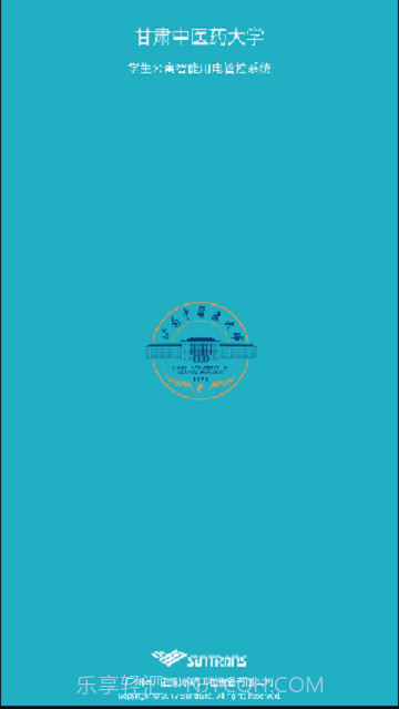 三川智舍免费截图3