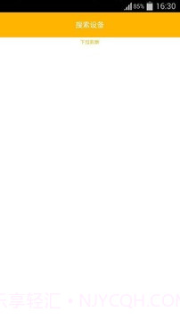 IamIPS截图1 IamIPS截图1