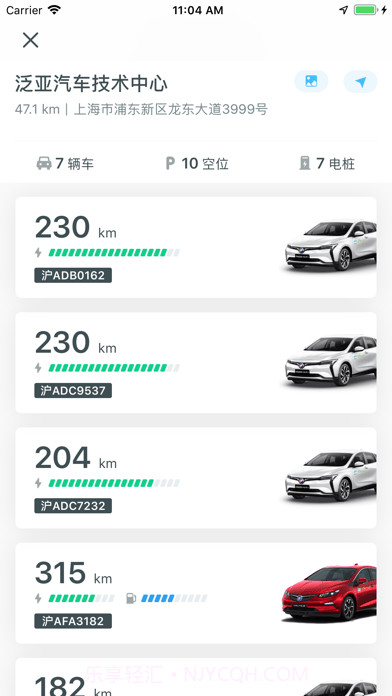 时行租车截图2 时行租车截图2