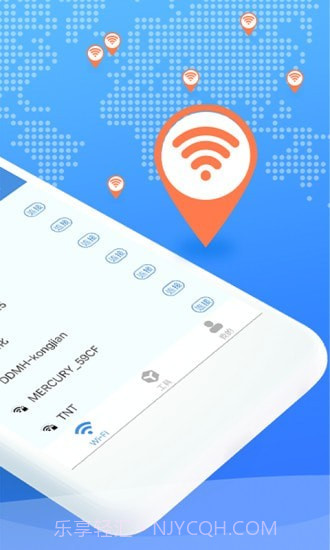 WiFi爱连接截图2