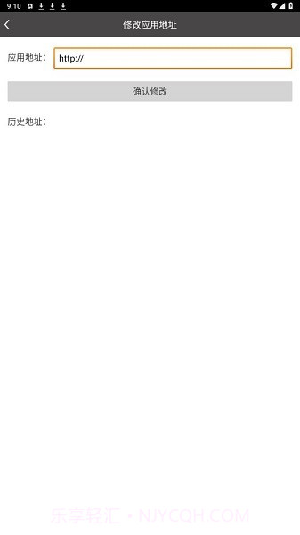 光大教育易阅卷截图1 光大教育易阅卷截图1