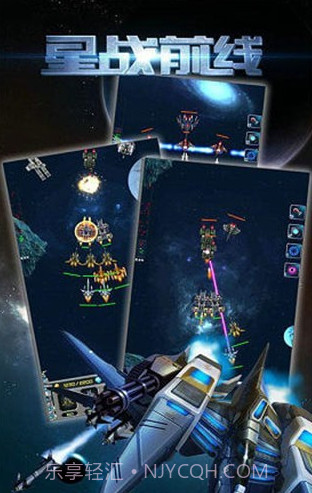 星战前线截图2 星战前线截图2