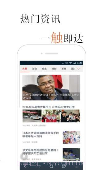 火猴浏览器截图4 火猴浏览器截图4