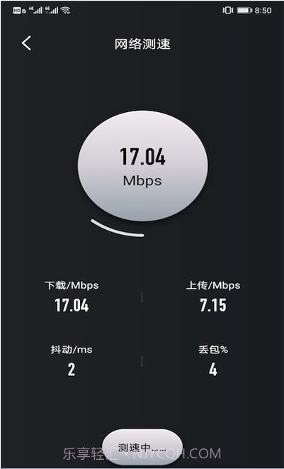 樱花手机助手截图1 樱花手机助手截图1