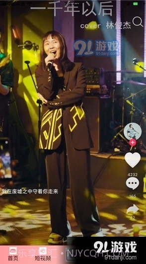 暖暖短视频截图3 暖暖短视频截图3