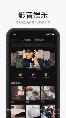 星络家居截图5 星络家居截图5