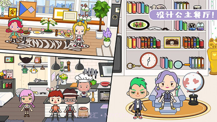 迷你托卡城堡设计截图3 迷你托卡城堡设计截图3