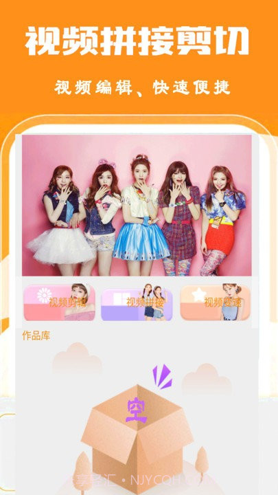 手机高清录屏截图2 手机高清录屏截图2