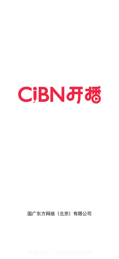 CIBN开播截图4 CIBN开播截图4