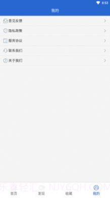 快看菜谱截图3 快看菜谱截图3