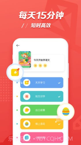 小猴AI课截图1 小猴AI课截图1