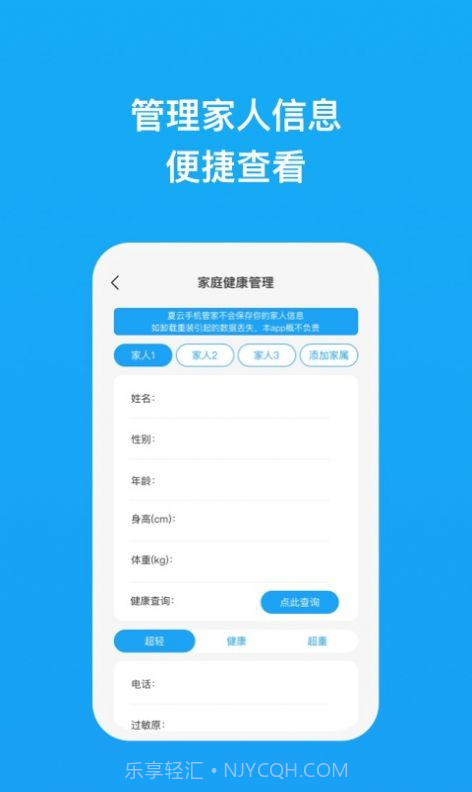 夏云截图3