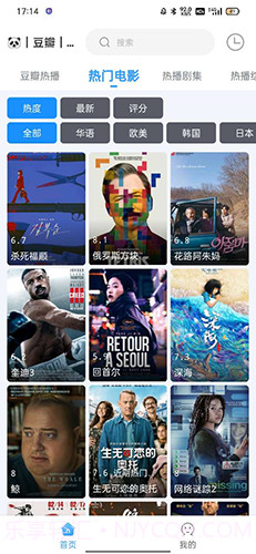 闪电侠影视手机版截图2 闪电侠影视手机版截图2