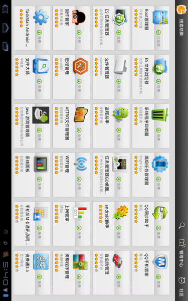 steam手机入口正版截图1 steam手机入口正版截图1