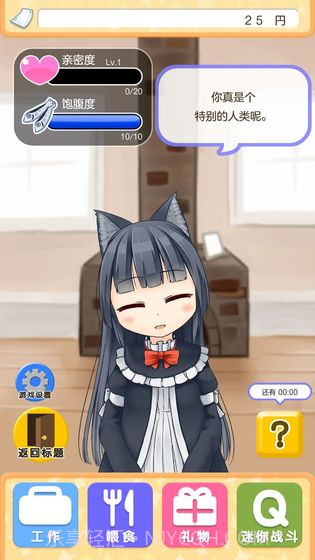 与小猫在一起截图3 与小猫在一起截图3