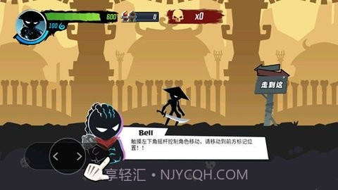 火柴人功夫大师内置修改器版截图3 火柴人功夫大师内置修改器版截图3