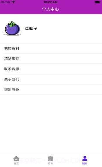 速必配兼职截图1 速必配兼职截图1