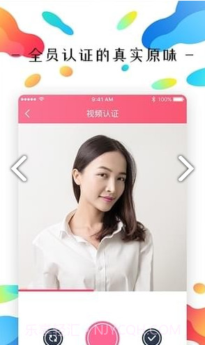 原味二手货(原味二手货二手交易平台)V1.2.3 安卓最新版截图2 原味二手货(原味二手货二手交易平台)V1.2.3 安卓最新版截图2