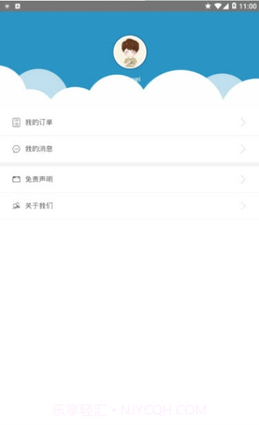 叮咕中医宝截图2 叮咕中医宝截图2