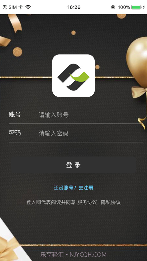 华阳2021截图1 华阳2021截图1