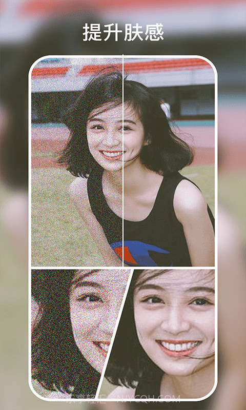 时光有你截图2 时光有你截图2