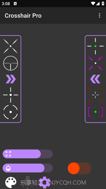 准星辅助器截图2 准星辅助器截图2