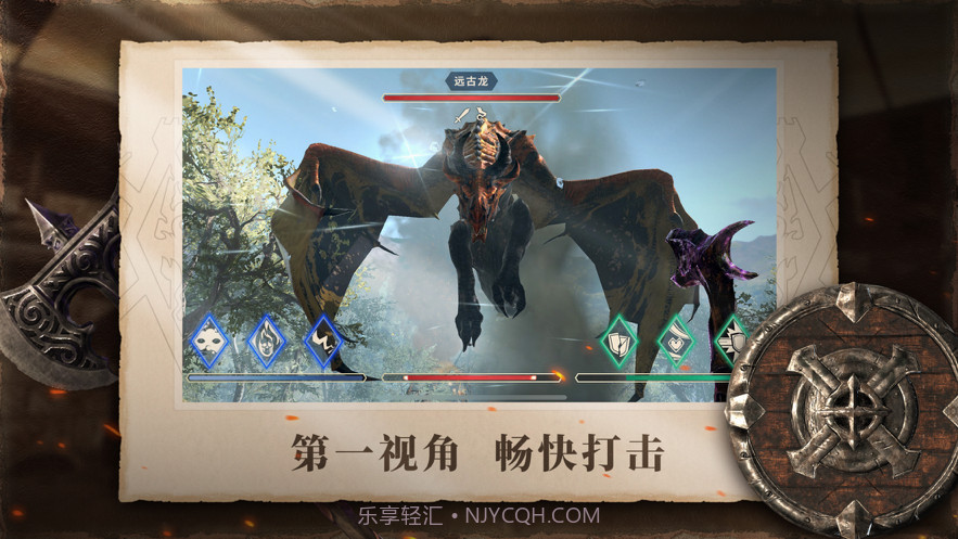 上古卷轴刀锋截图1 上古卷轴刀锋截图1