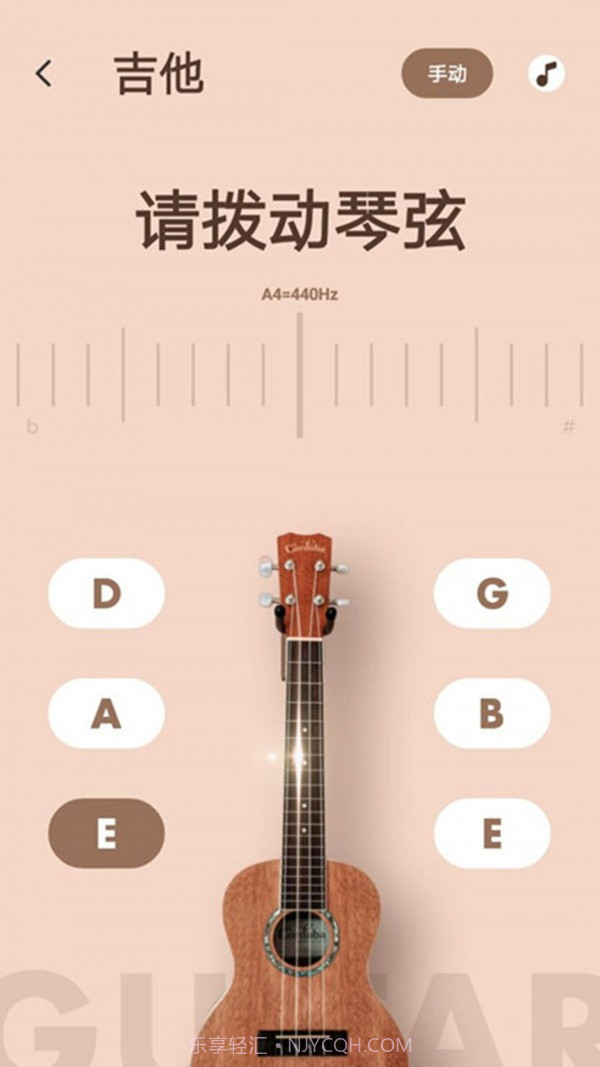 美代子调音器截图3 美代子调音器截图3