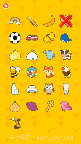 寻找新的东西截图7 寻找新的东西截图7